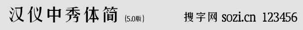 hxw5.0