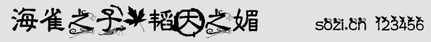 ȸ֮@w֮