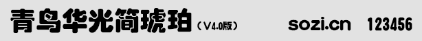BA⺆(jin)