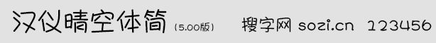 hxw5.0