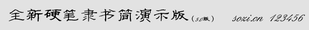 ȫӲP`ʾ