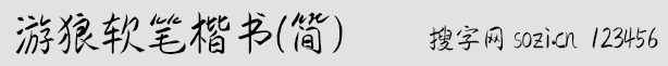 ܛP((jin))