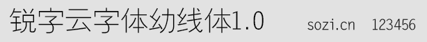 銳字云字體幼線體1.0