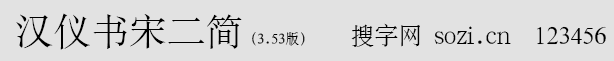 hxζ3.53