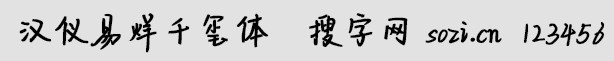 hxǧtw
