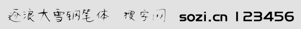 ˴ѩ䓹Pw