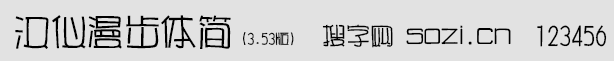 hxw