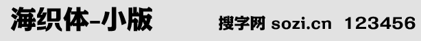 wС
