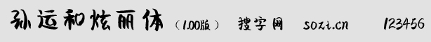 O\(yn)w