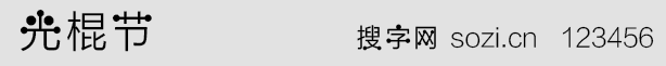 (ji)w