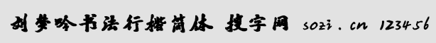 (mng)(sh)п(jin)w