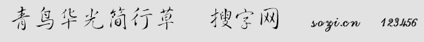 B(nio)A⺆(jin)в