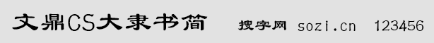 ĶCS`(sh)(jin)