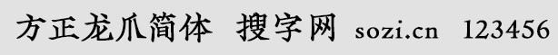 צ(jin)w