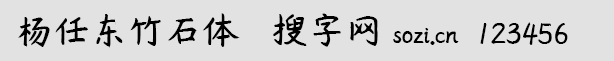 Ζ|ʯw
