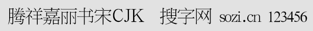 vCJK