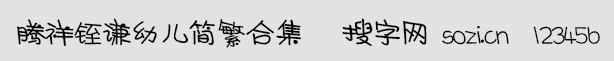 vt׃(jin)