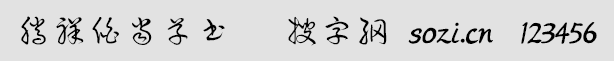 v鲮(dng)ݕ