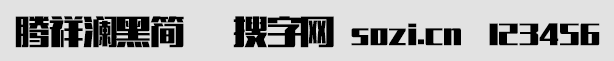 v鞑ں(jin)