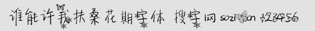 lSҷ