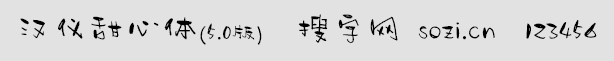 hxw5.0