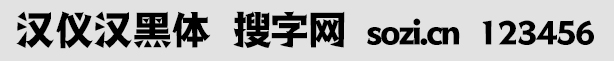 hxhw