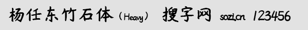 Ζ|ʯwHeavy