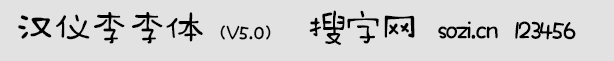 hxw5.0