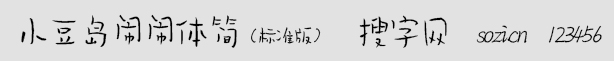 Сu[[w(