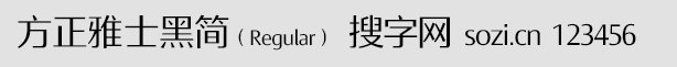 方正雅士黑Regular
