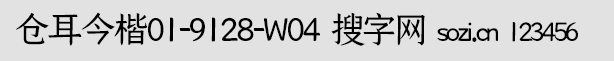 }(cng)01-9128-W0