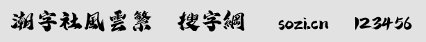 L(fng)Ʒ