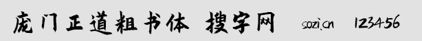 T(mn)֕(sh)w