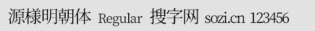 源様明朝Regular