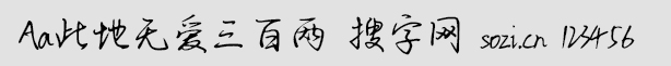 Aa˵?z)o(i)ك