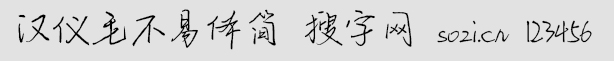 hxëw(jin)
