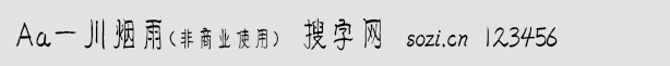 Aaһ̘꣨I(y)