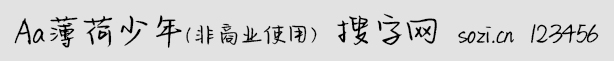 Aa̘꣨I(y)