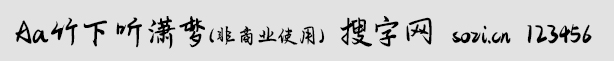 Aa t
