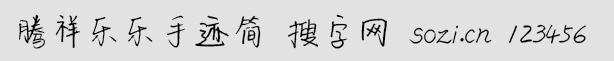 v阷(l)(l)E(jin)