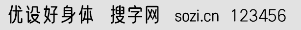 (yu)O(sh)w