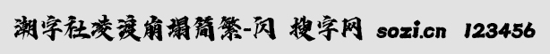 ɱ(jin)-W