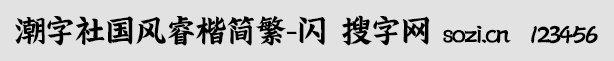 (gu)L(fng)(jin)-W