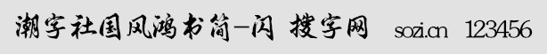(gu)L(fng)(jin)-W