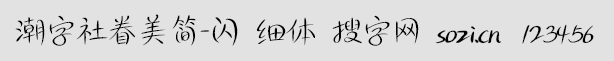 (jin)-W (x)w