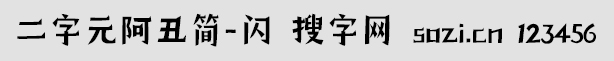 Ԫ(jin)-W