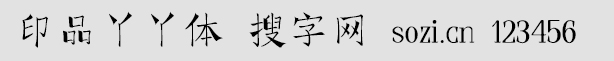 ӡƷѾѾw