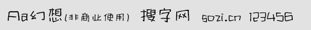 Aa幻想