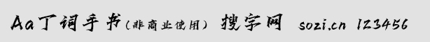 Aa~֕
