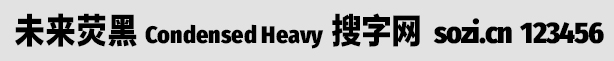 未來熒黑-Condensed-Heavy